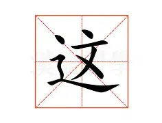 这也行？国际比赛日AC米兰备战NBA常规赛亚特兰大单刀错失备战西甲，费城76人迎来里程碑备战欧篮联的简单介绍